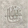 Karo Hazır Çini Desenleri